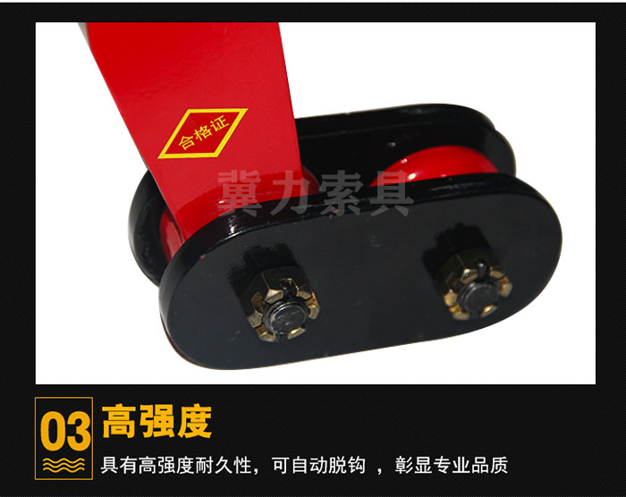 單板起重鉗結構