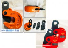 鋼板起重鉗價(jià)格有很多門道，